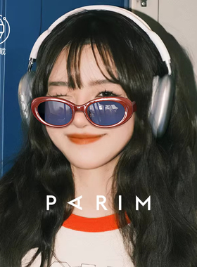 派丽蒙太阳镜复古配近视女款防紫外线白色偏光椭圆猫眼墨镜76053