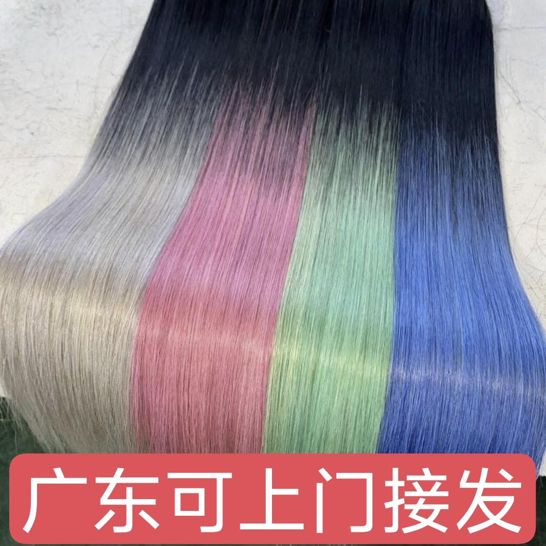 二代羽毛三代接发巴黎画染新款潮色网红爆款假发片轻薄款