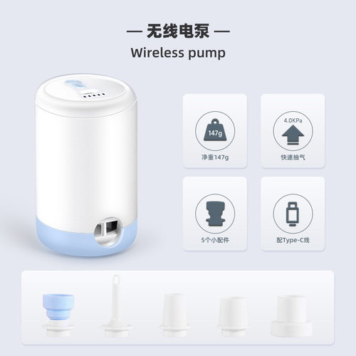 无线抽充两用游泳圈泵家用气垫床泵充气泵户外压缩袋多功能抽气泵
