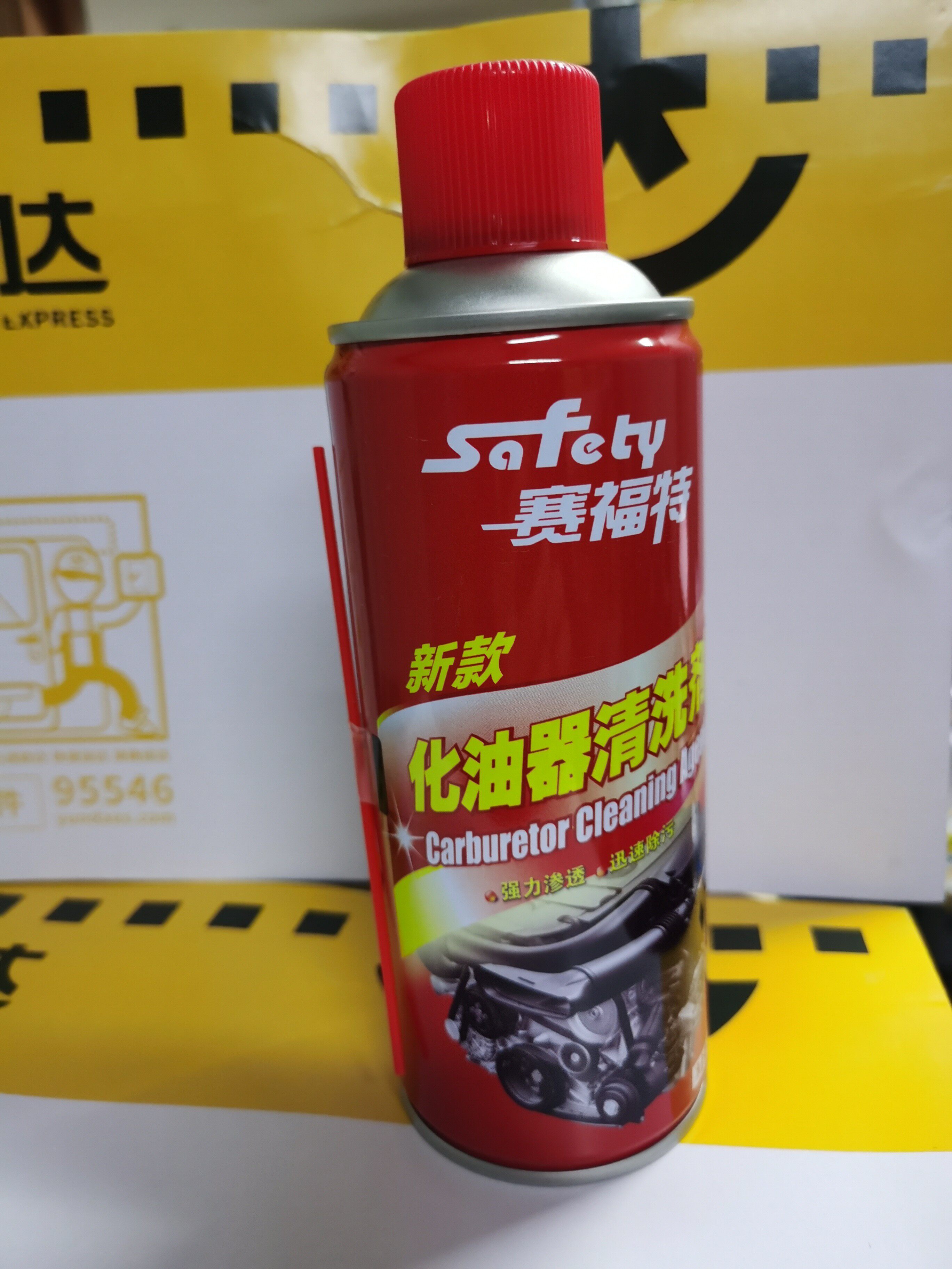 回天 赛福特 化油器清洗剂 强力环保节气门发动机除锈清洗剂450ml