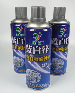镀锌蓝白锌 钱锦镀锌自喷漆 专用修补漆 金属防腐漆 450ML 防锈漆