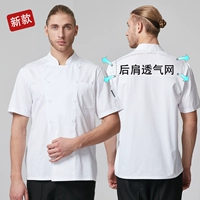 Белая футболка, фартук, короткий рукав