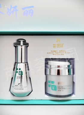 荟妍丽美肌睡眠霜(白白霜)亮肤提气色可做睡眠面膜50g保湿面膜