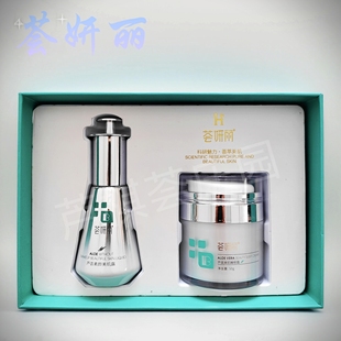 荟妍丽美肌睡眠霜(白白霜)亮肤提气色可做睡眠面膜50g保湿面膜