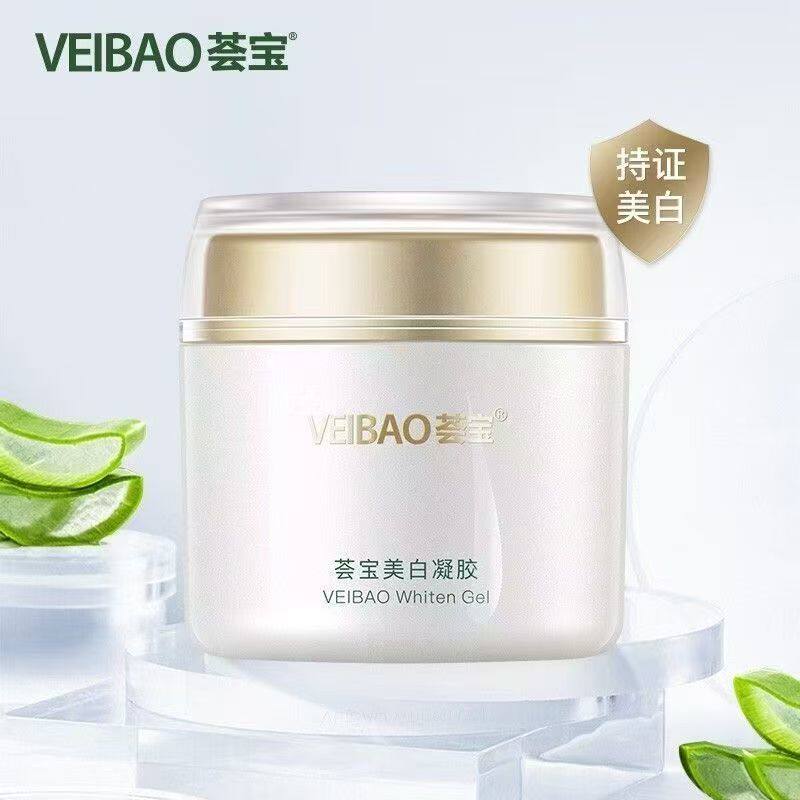 荟宝凝胶80g淡化黑色素光甘草定睡眠面膜霜二合一两用