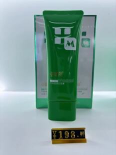 荟妍丽保湿补水焕颜水精华面霜清洁修护护肤品男女学生洁面膏