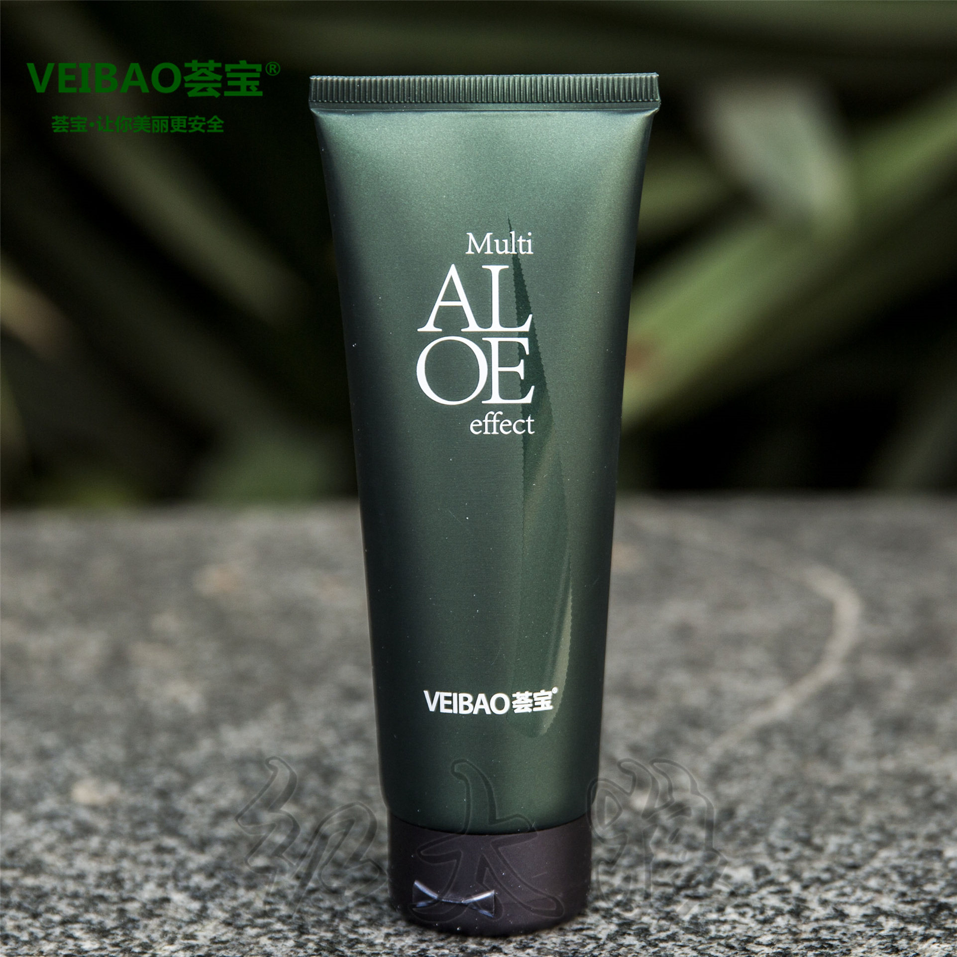 荟宝芦荟雪酪洁面膏120g 保湿提亮肤色深层清洁洗面奶 假一赔十