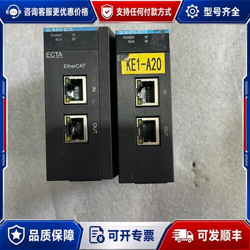 议价汇川plcgl10-rtu-ecta两个正可维修