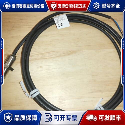议价巴鲁夫BES00E5接近开关BESM12MD-PSC40B-可维修