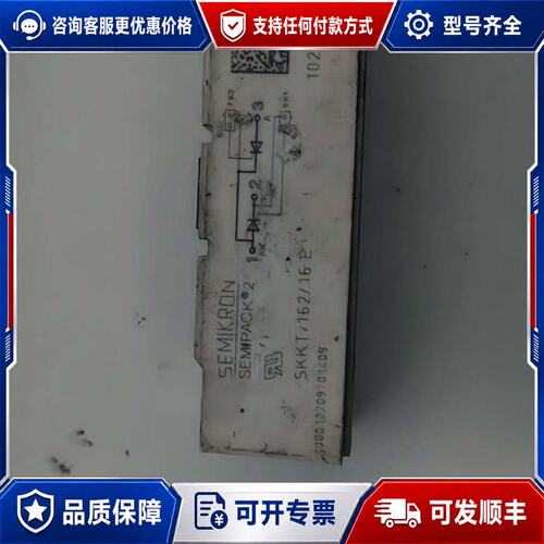 议价西门康 SEMIKRON可控硅模块 SKKT162/16E可维修