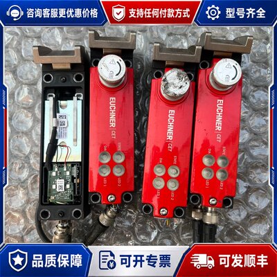 议价安士能EUCHNER安全开关CET3-AR-CRA-CH-5可维修
