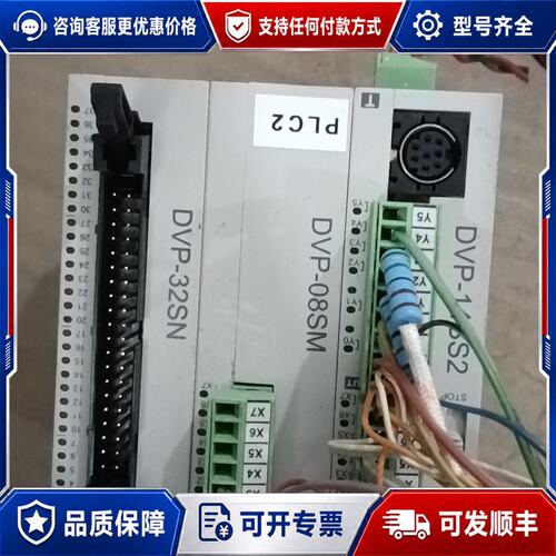 议价台达PLC模块 DVP-14SS2 DVP-08SM DVP可维修