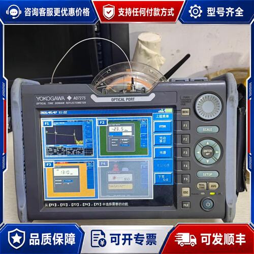议价横河YOKOGAWA AQ7275光时域反射仪型号AQ72可维修
