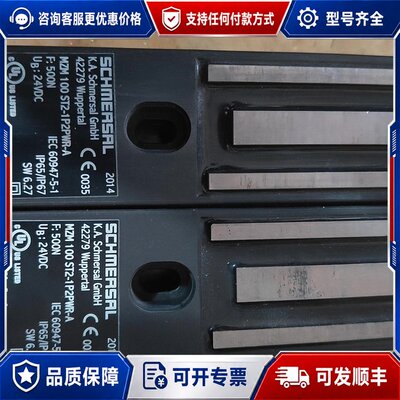 议价Schmersal 101209147 施迈赛安全开关 MZ可维修