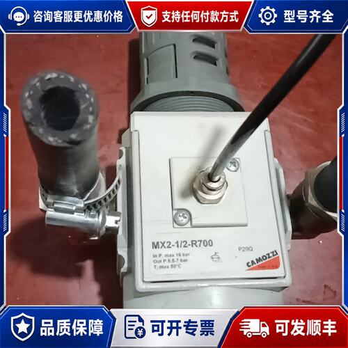 议价意大利康茂盛CAMOZZI mx2-1/2-R700 仅可维修