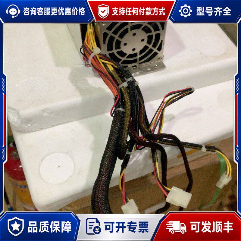 议价新巨R2G-6350P 2U 1+1冗余电源 内含2个模块可维修