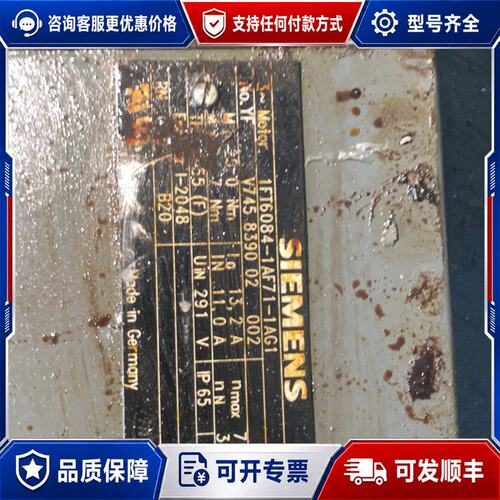 议价1ft6084-8ac71-1AG18-状况很好可维修