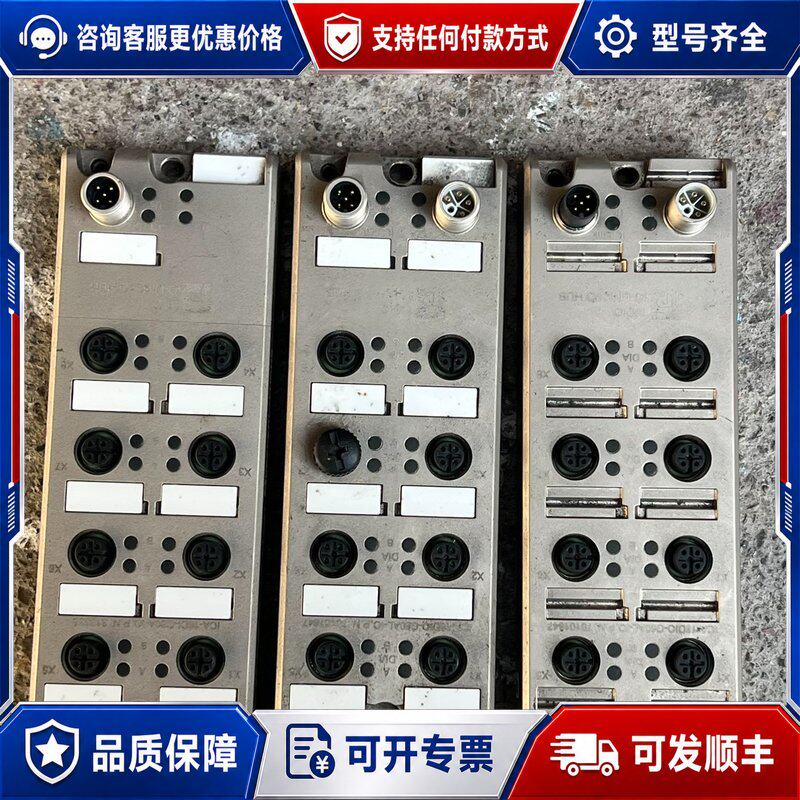 议价倍加福模块3个ICA-16DIO-G60AL-IO可维修
