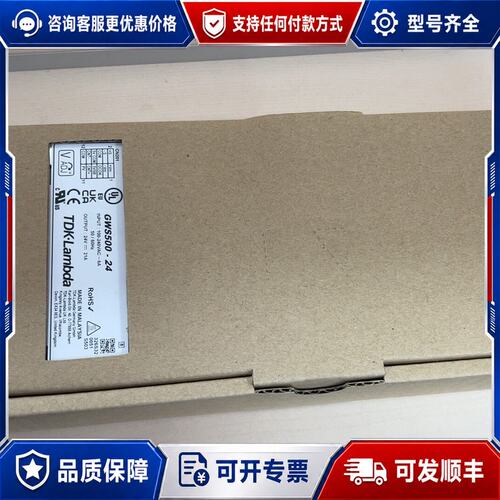 议价TDK-Lambda电源GWS500-24有5台可维修