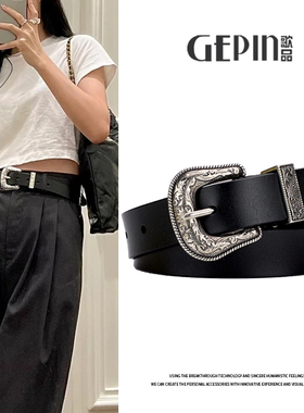 皮带女士真皮百搭高级感牛仔裤装饰黑色西装腰带时尚复古潮流裤带