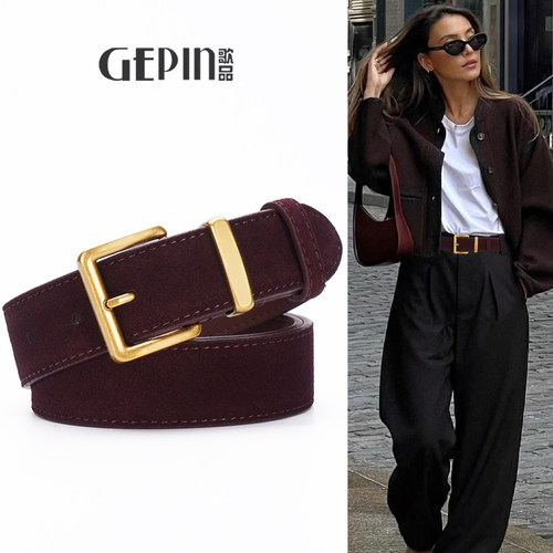 歌品女士百搭百搭绒面裤腰带
