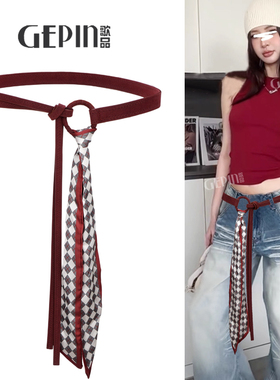 红色丝巾腰带女麂皮绒面小众设计感配饰复古配连衣裙子牛仔裤皮带
