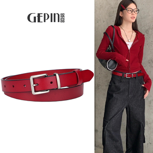带 裤 皮带女复古红色真皮配牛仔裤 腰带配饰小众设计高级感2026新款