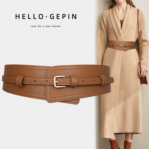 腰封真皮女士毛衣百搭