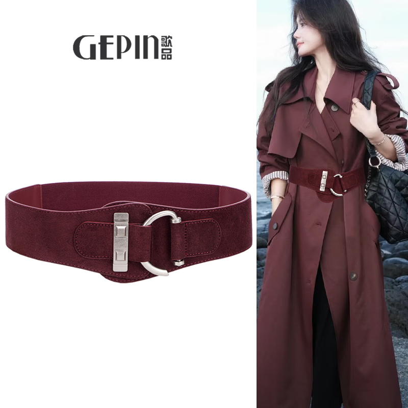 歌品真皮女士麂皮绒面宽腰带