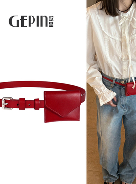 红色迷你小腰包装饰连衣裙子配牛仔裤皮带真皮高级感装饰细腰带女