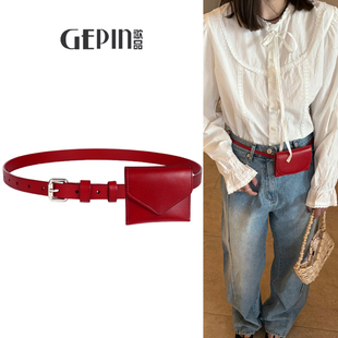 红色迷你小腰包装饰连衣裙子配牛仔裤皮带真皮高级感装饰细腰带女
