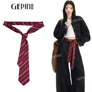 腰装 裤 饰 子配饰领带系腰系脖丝带两用款 红色条纹丝巾腰带牛仔裤
