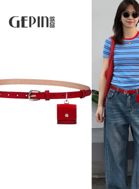 复古红色真皮细腰带女配牛仔裤装饰连衣裙子高级感迷你小腰包皮带
