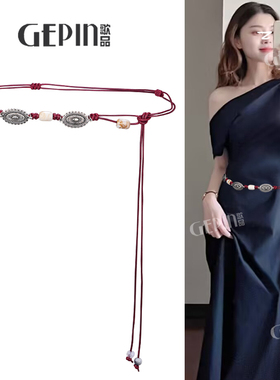 复古红色腰链配饰编织腰带女装饰配连衣裙子波西米亚风高级感腰绳