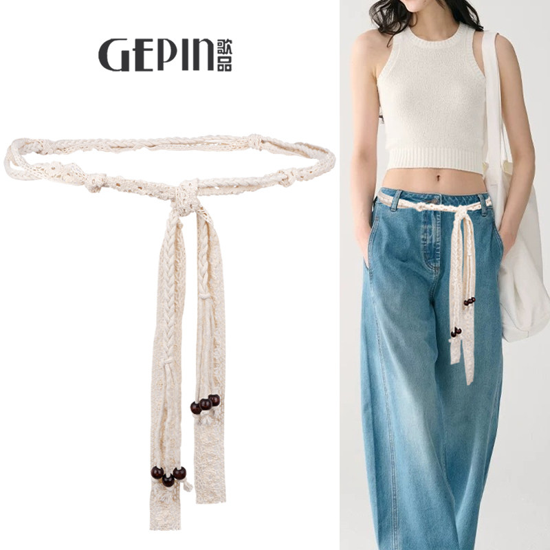 白色腰链配饰波西米亚民族风编织腰绳蕾丝细腰带女装饰配连衣裙子,服饰配件/皮带/帽子/围巾,腰带/皮带/腰链,淘宝优惠券,粉丝福利购,淘宝优惠卷