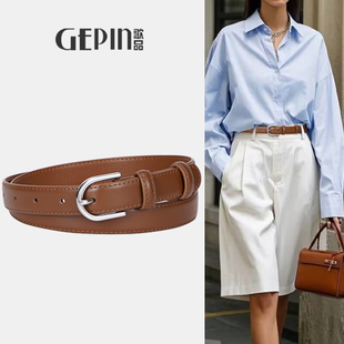 夏季 腰带设计感小众2026新款 细腰带 饰配牛仔裤 女士皮带真皮黑色装