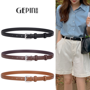 饰真皮牛仔裤 小众设计装 带细腰带 简约百搭2026新款 女士皮带配西裤