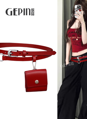 复古红色双圈小腰包配饰细腰带女装饰连衣裙子配牛仔裤高级感皮带