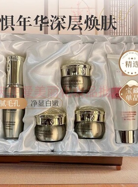 正品青春密码焕颜霜五合一保湿嫩肤五件套提亮肤色去黄护肤品套装