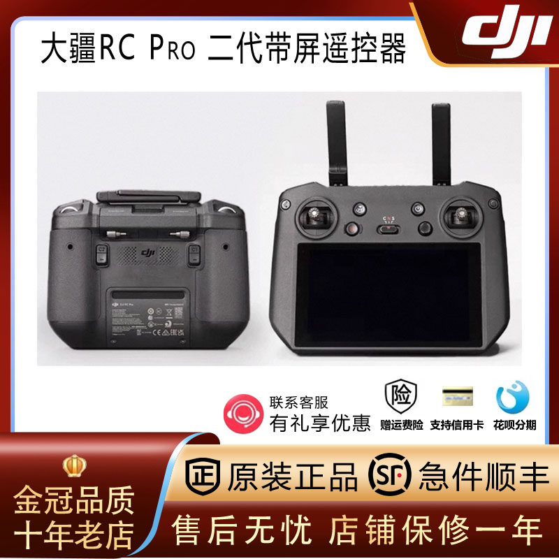 DJI RC Pro: Mavic 3 Pro, Air 2S, Mini 3 Pro üçün ekranlı pult