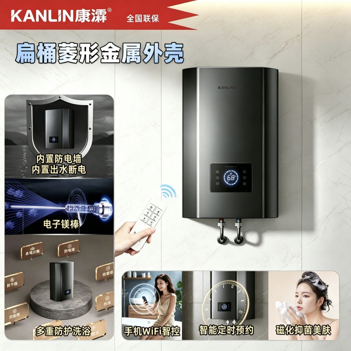 一级能效速热电热水器3200W立式