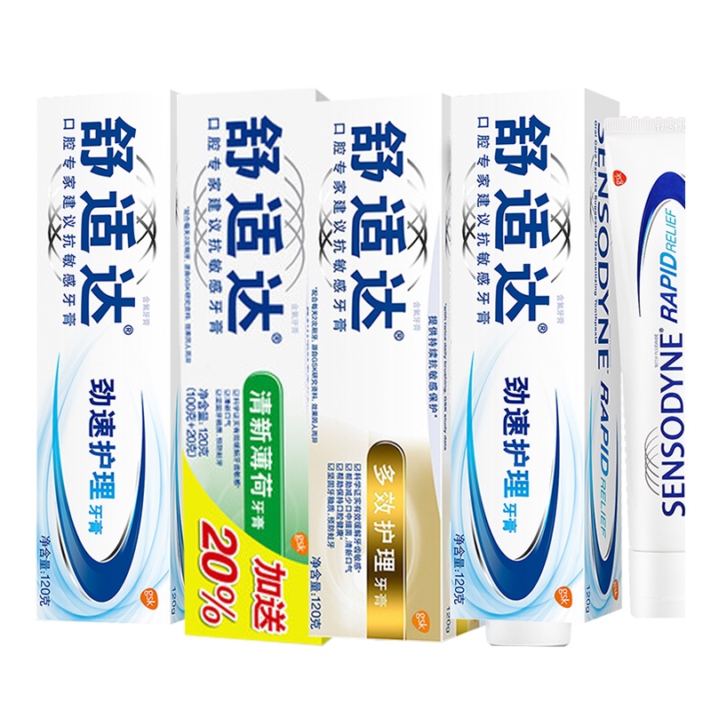 Comfortable toothpaste 120g Jin-speed Sensitive 4 Gums nursing comprehensive nursing suit toothpastein the Care cleaners/Sanitary napkins/Paper/Aromatherapy , Shampoo bath/Personal cleanliness , Oral Care , Toothpaste  category - from Buy2taobao.com to provide professional Taobao agent buy service