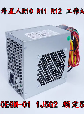 戴尔 T3640 T3650 R12 外星人工作站 电源 D550EGM-01 AC460AM-01