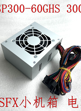 全新全汉300W FSP300-60GHS GLS  DPS-300AB-9 医疗设备 平口电源