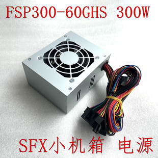 DPS 60GLS FSP300 300AB 60GHS 小电源 全汉 SFX 300W 医疗设备