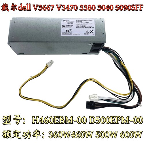 30505050MTH240ES-0460W500W