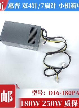 全新惠普 战86 288G3 280G4MT 电源 PCG003 D16-180P2A PA-1181-6