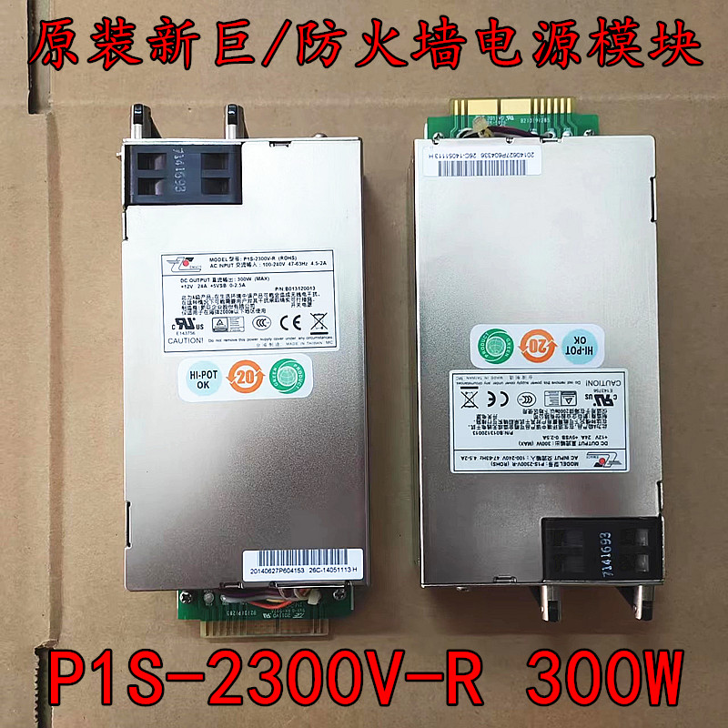 原装P1S-2300V-RR1S2-5300V
