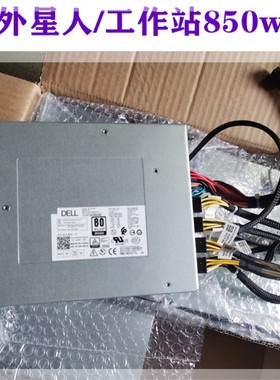 戴尔 D850EF-00 HU850EF-00 D1J02 N1WJD 48Y6D 外星人 1000W电源