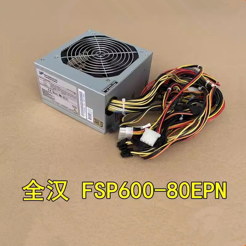 全汉研华工控机电源FSP600-80EPN